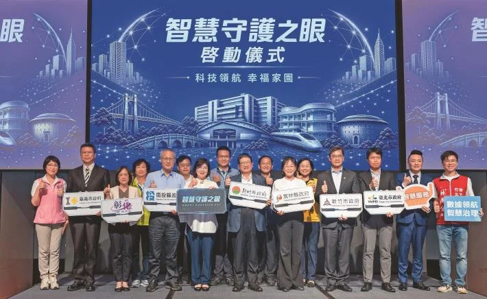 圖片來源：新竹縣政府