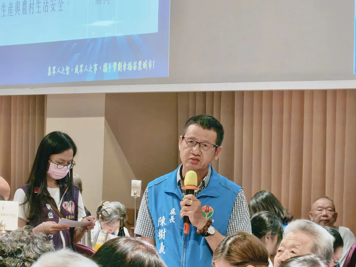 圖片來源:苗栗縣政府