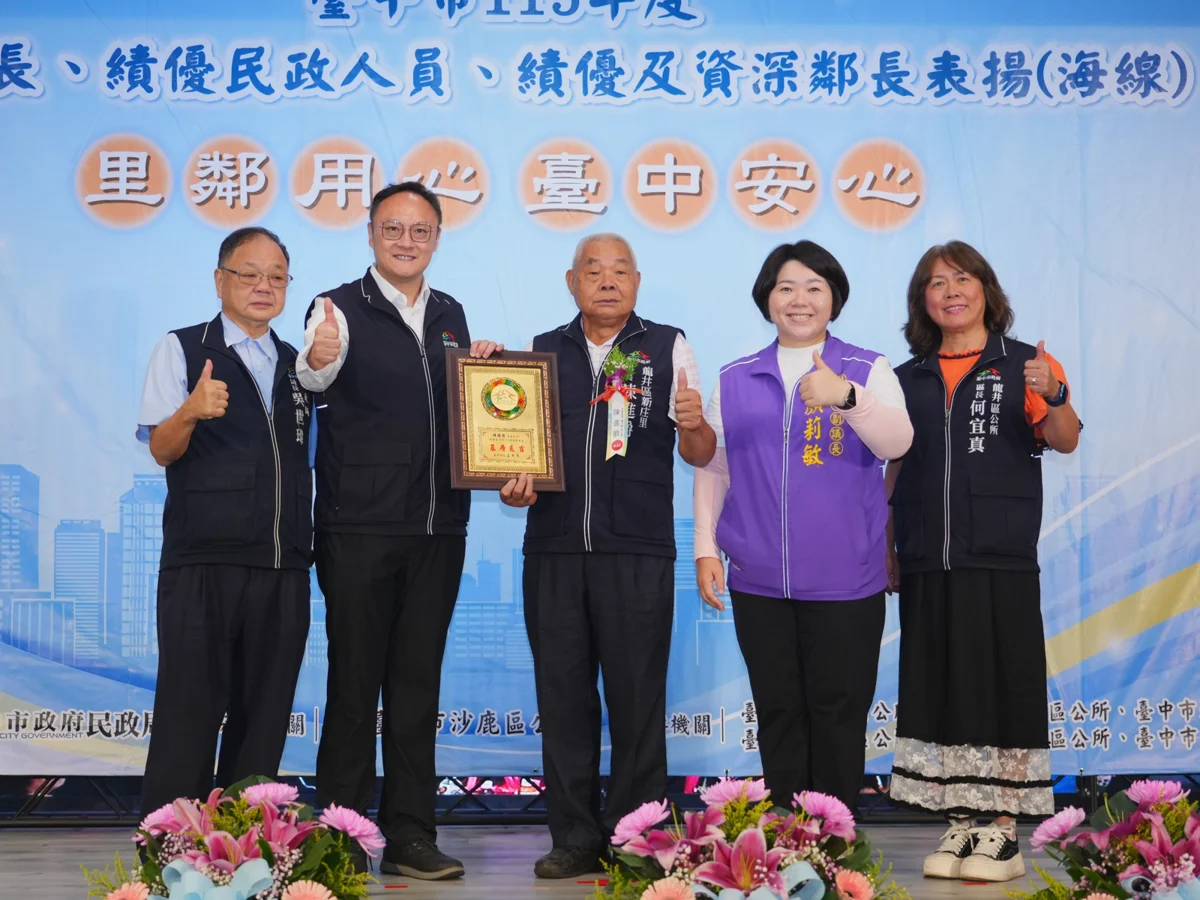 圖片來源：臺中市政府
