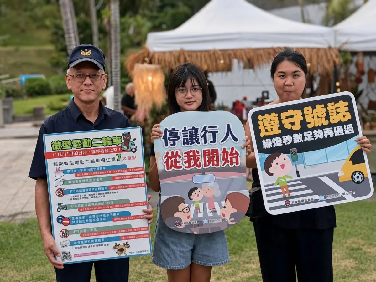圖片來源:臺東縣政府