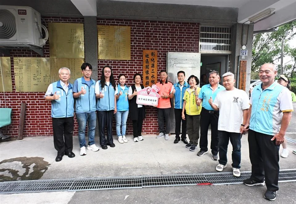 圖片來源:彰化縣政府