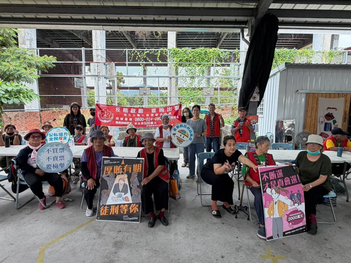 守護部落安全!臺東縣府攜手地檢署 深入建和部落宣導反賄反詐