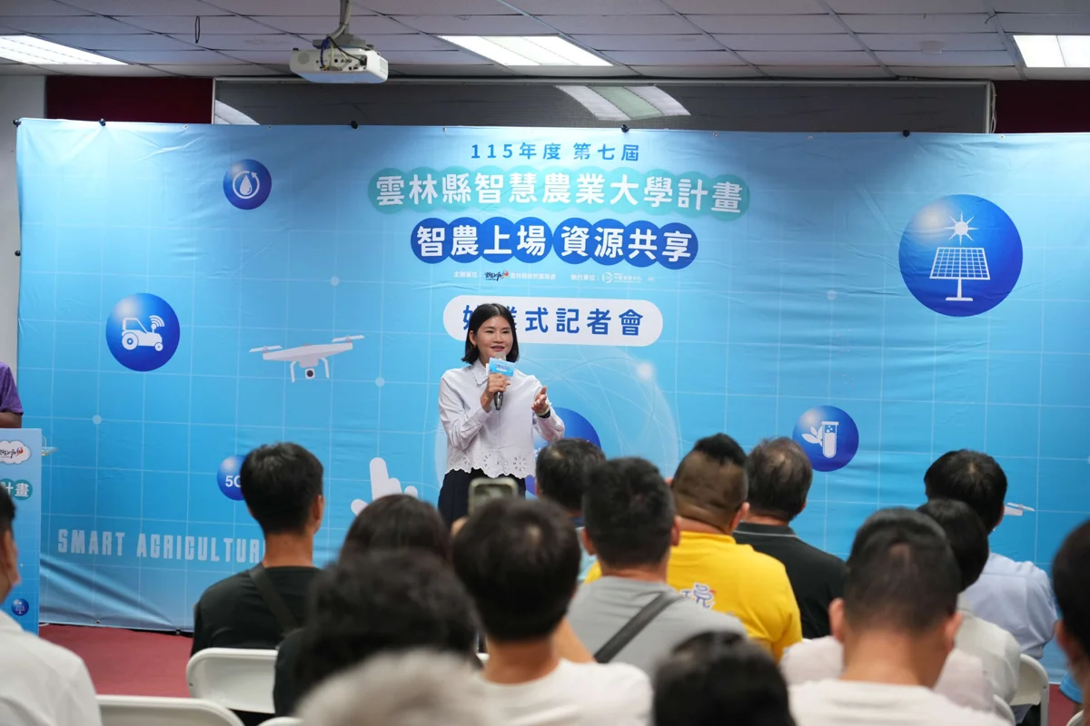 圖片來源:雲林縣政府