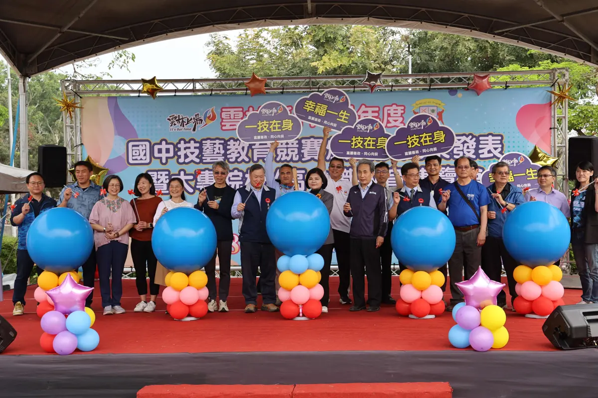 圖片來源:雲林縣政府