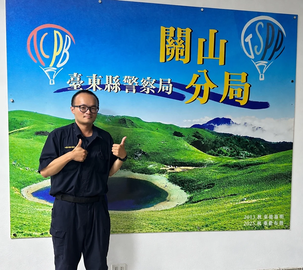 圖片來源：臺東縣政府