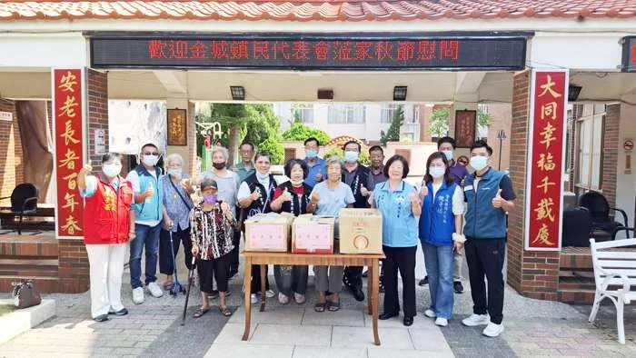 中秋佳節送暖！金城鎮代會赴大同之家慰問長輩 感謝照護員辛勞