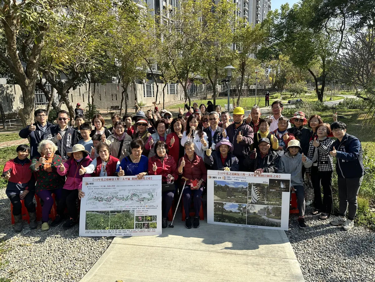 太平人搶先看!麗園公園「花之道」春節前美爆開箱,500米夢幻步道、四季花景成打卡新寵