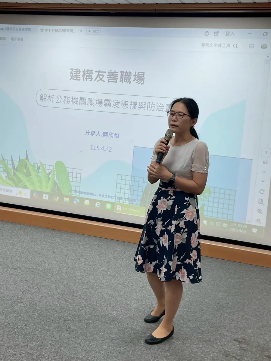 圖片來源:新竹市政府