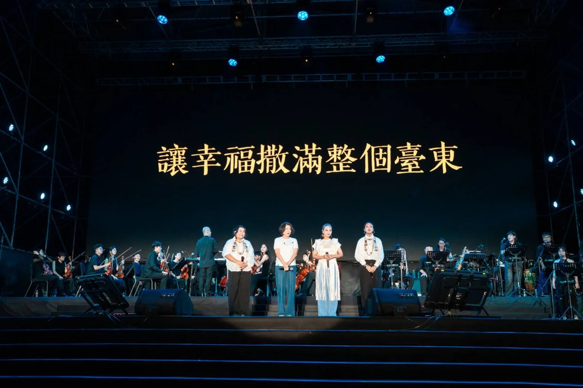 圖片來源：臺東縣政府