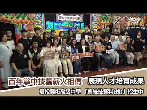 圖片來源:雲林縣政府