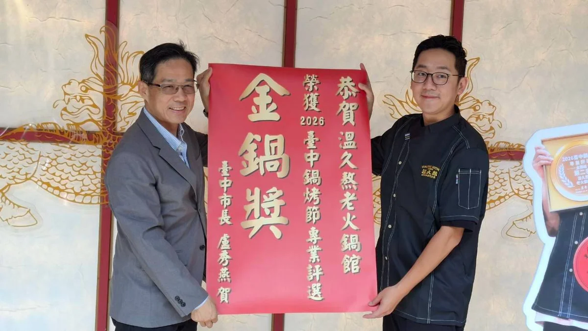 圖片來源:臺中市政府