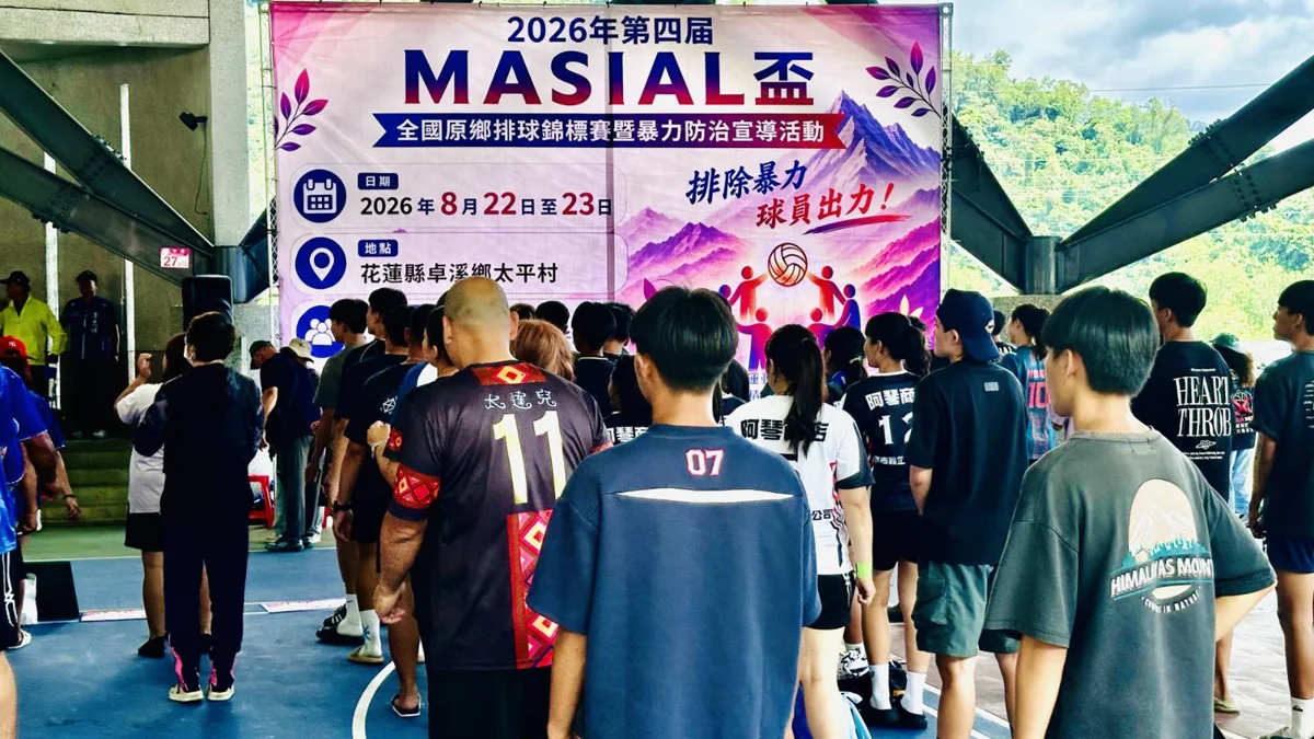 圖片來源：花蓮縣政府