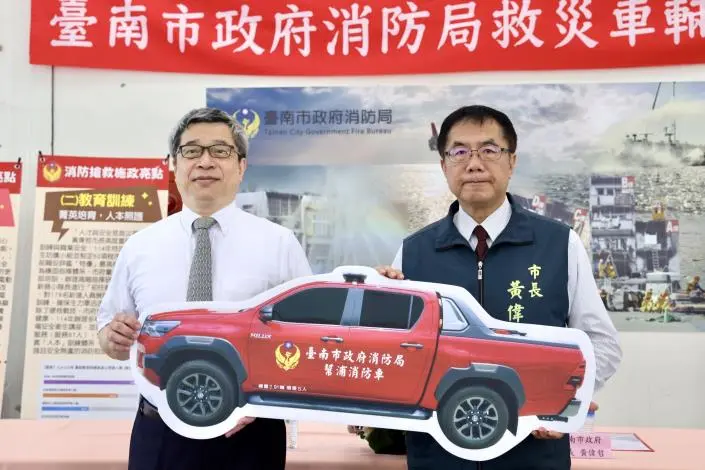 生達製藥三度霸氣捐車！台南獲贈220萬多功能救災車 強化第一線防救量能