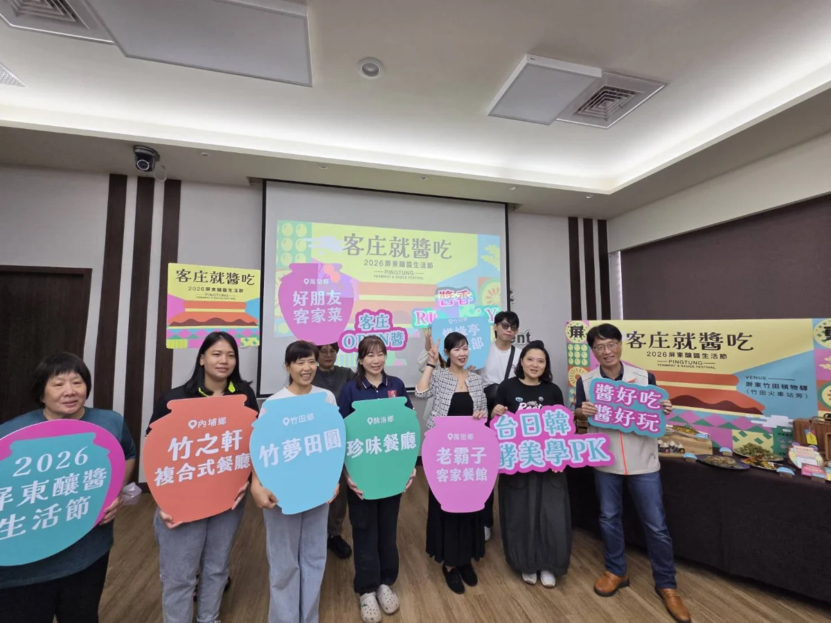 圖片來源:屏東縣政府