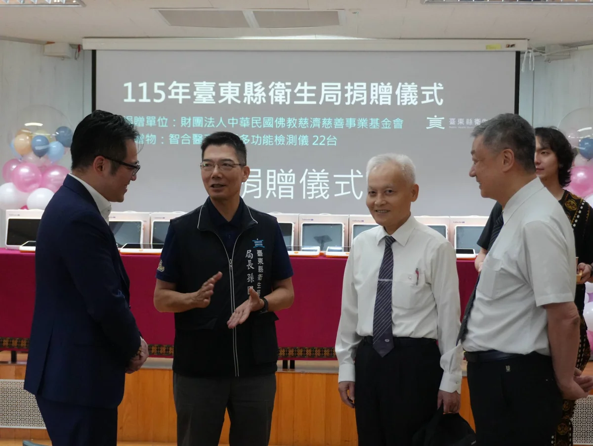 圖片來源：臺東縣政府