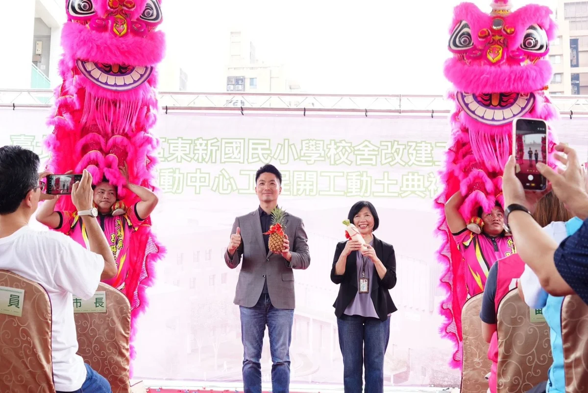 南港東新國小二期校舍動工!北市砸8.6億建全新活動中心 預計3年後完工