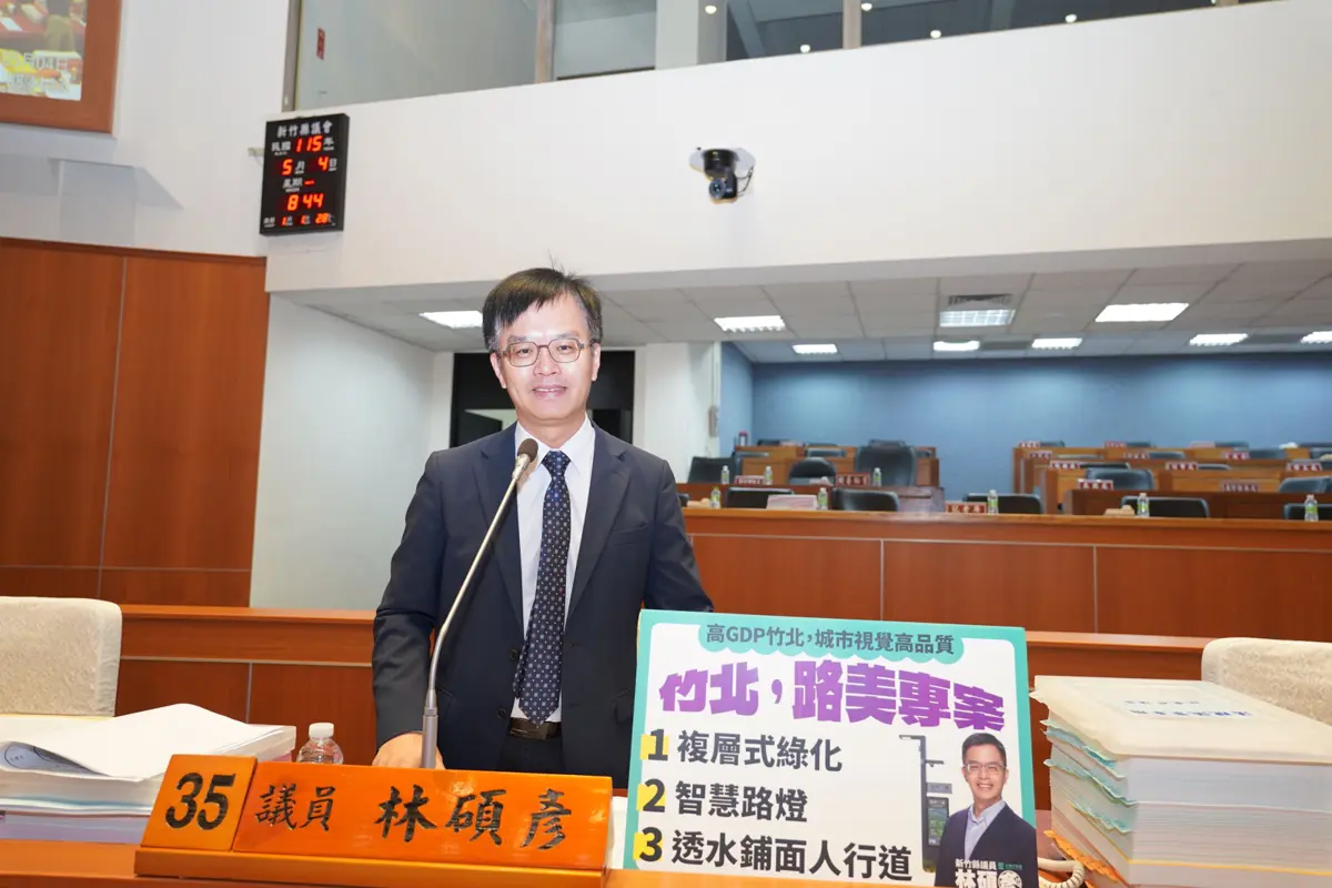 竹北邁向智慧城市!楊文科允諾整合交通、安全系統,打造科技首都生活圈