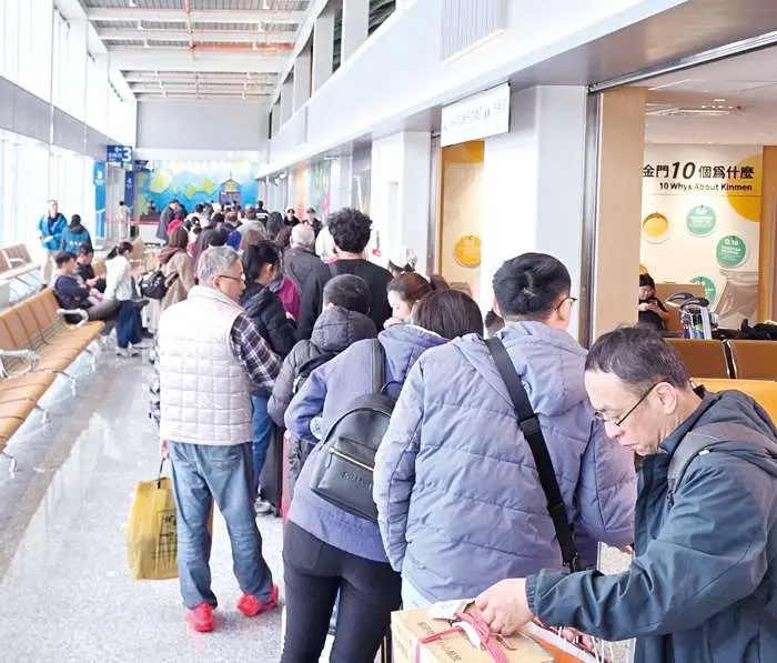 圖片來源：金門縣政府