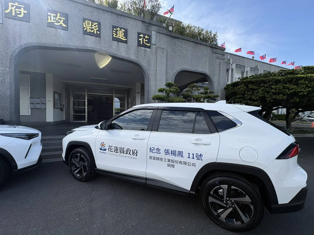 圖片來源:花蓮縣政府