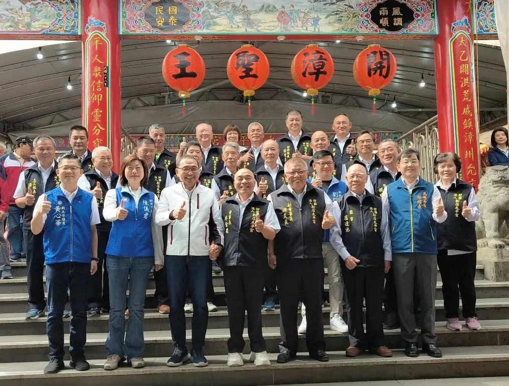 圖片來源:新北市政府