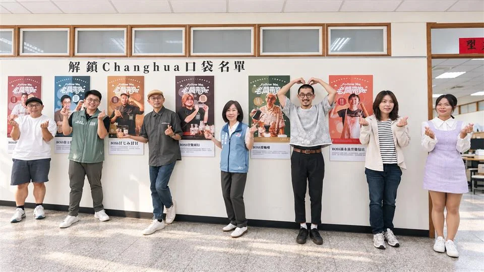 圖片來源:彰化縣政府