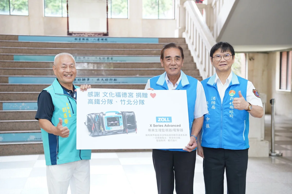 圖片來源:新竹縣政府