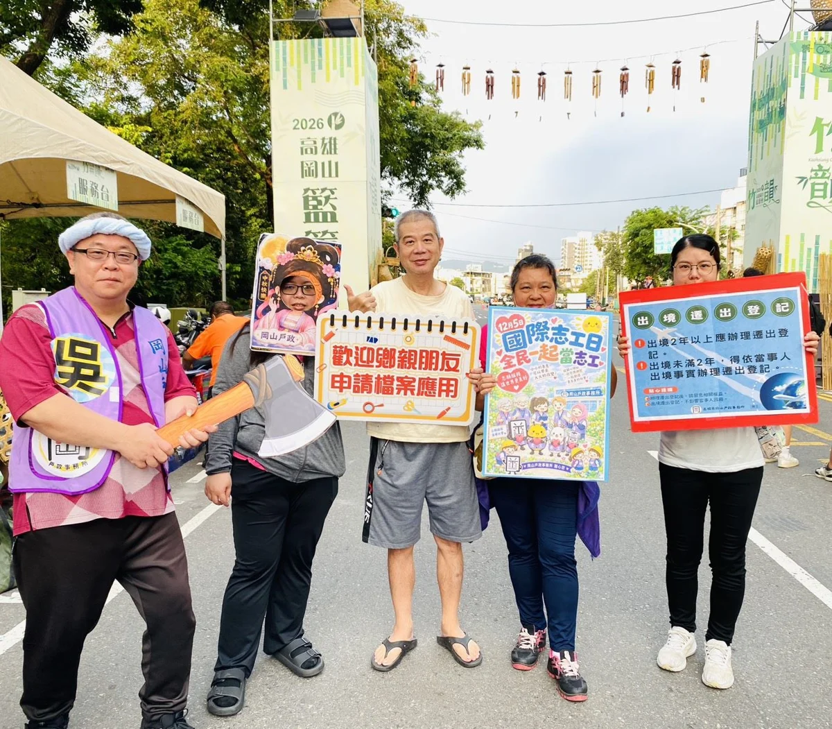 圖片來源：高雄市政府