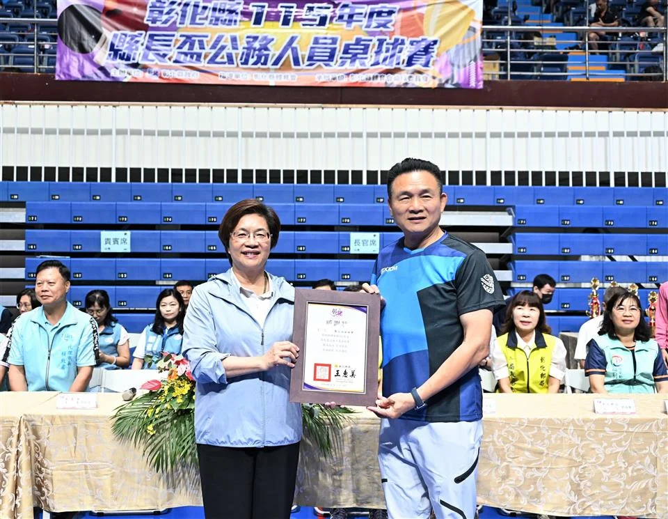 圖片來源:彰化縣政府