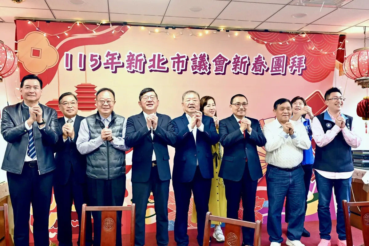 圖片來源:新北市政府