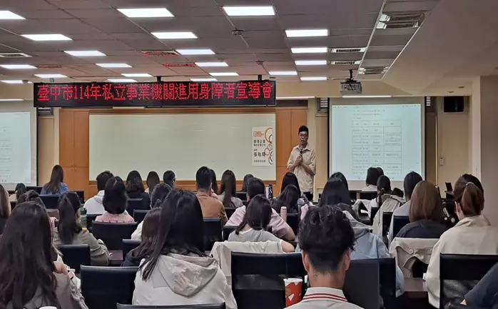 圖片來源:臺中市政府