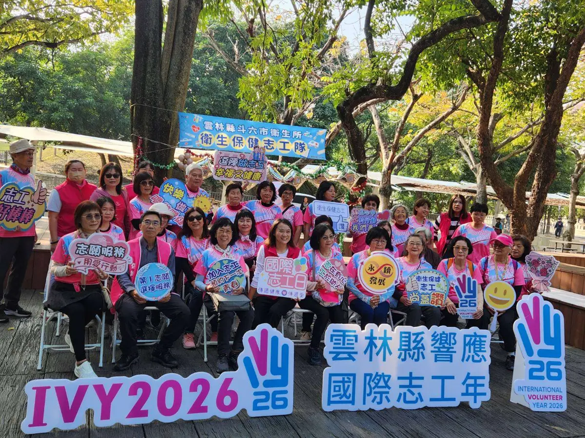 圖片來源:雲林縣政府