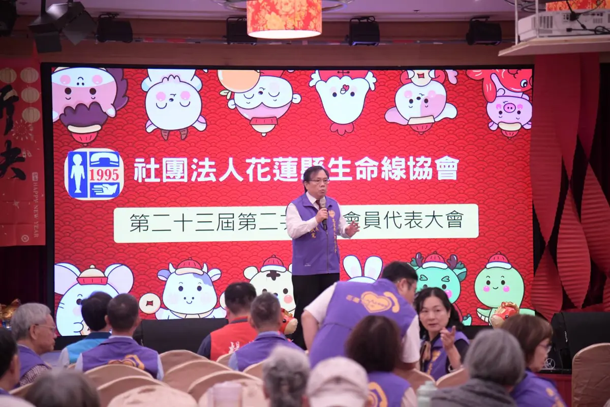 圖片來源:花蓮縣政府