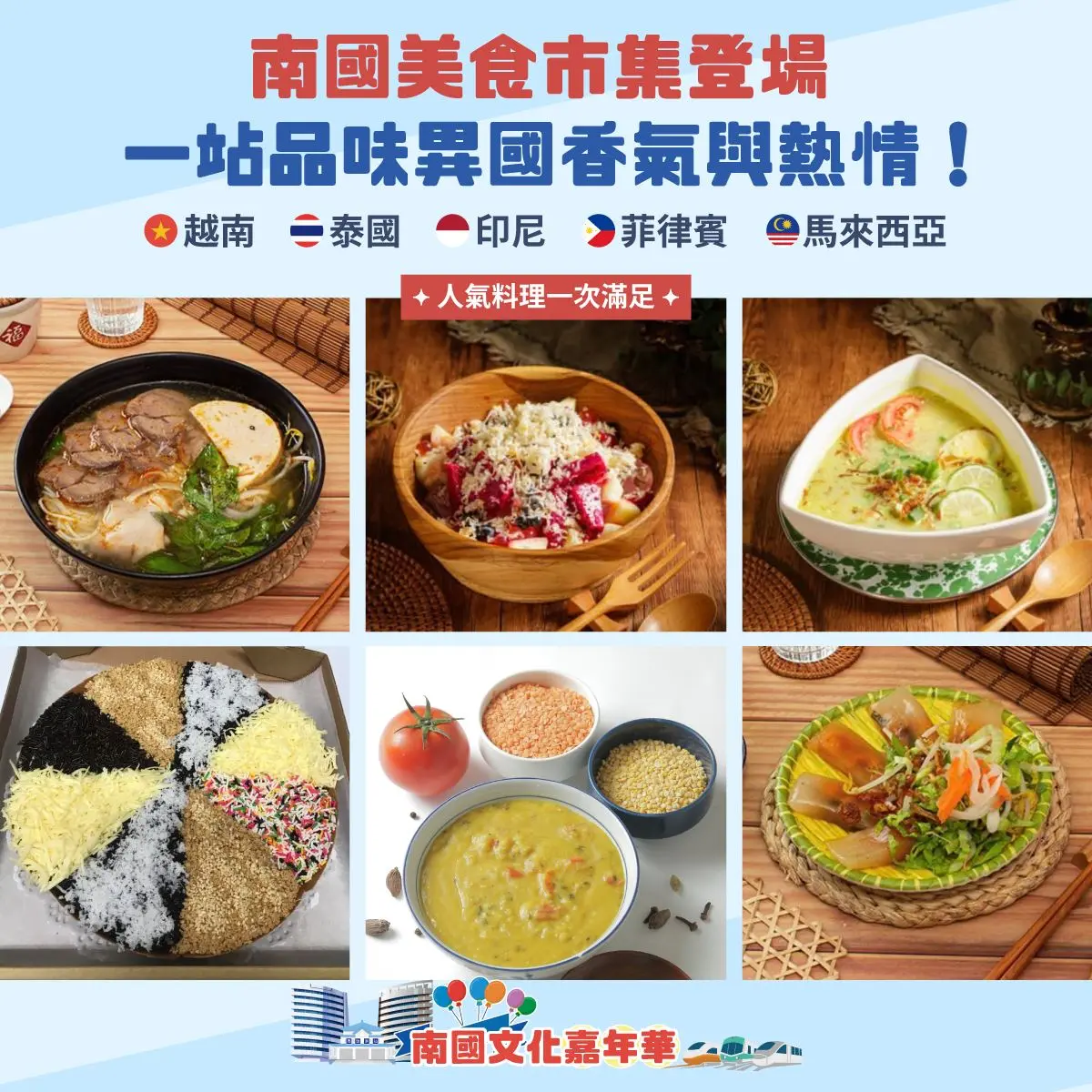圖片來源:高雄市政府