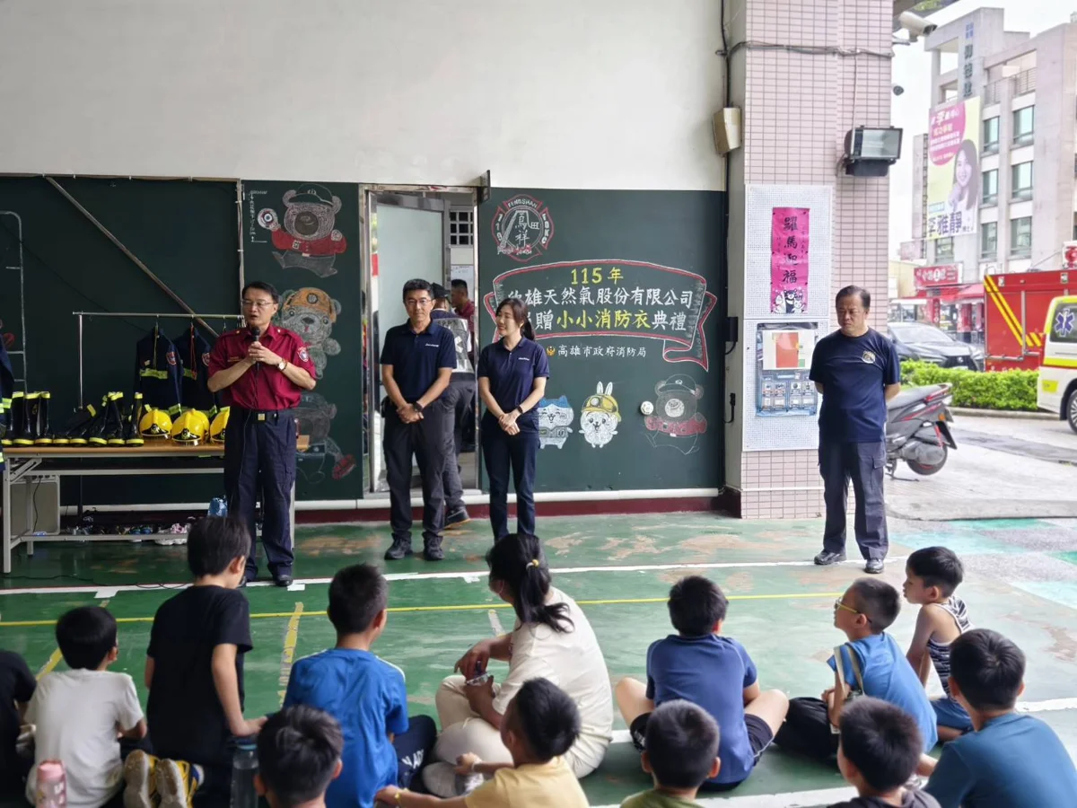 圖片來源:高雄市政府消防局-新聞稿