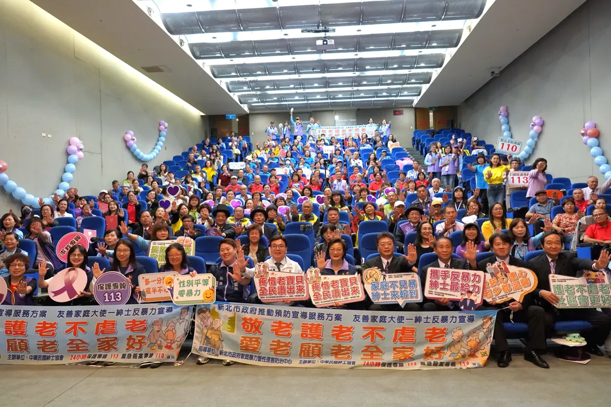 圖片來源:新北市政府