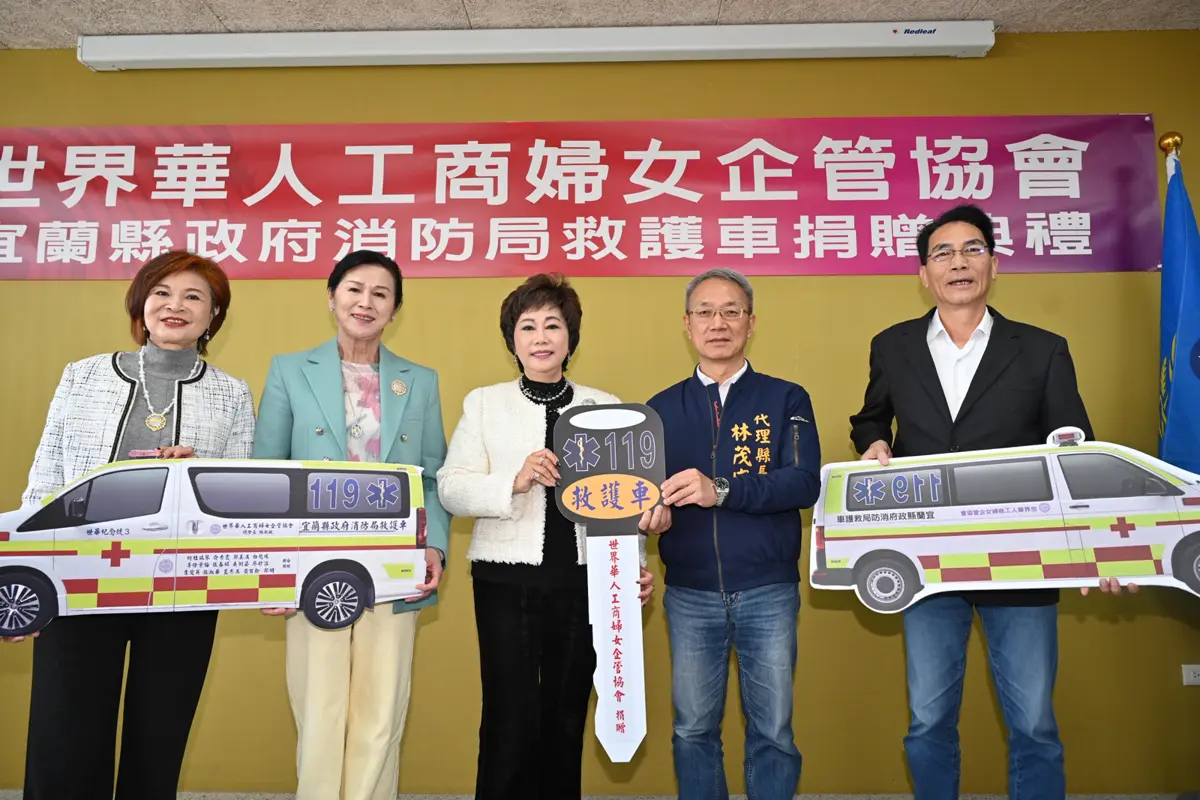 圖片來源:宜蘭縣政府