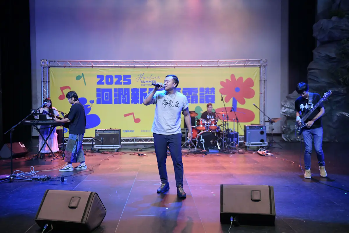 圖片來源:花蓮縣政府