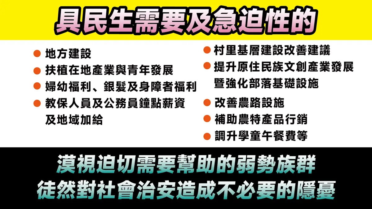 圖片來源:花蓮縣政府