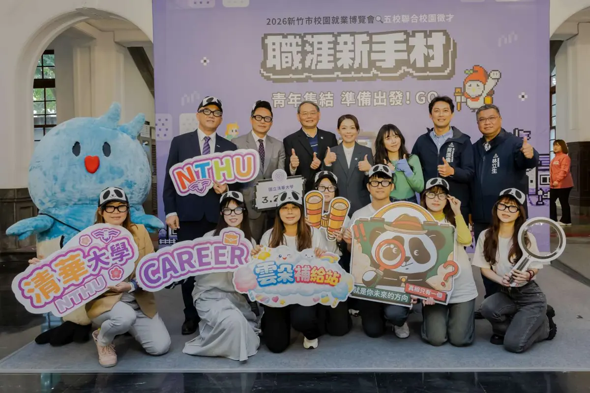 圖片來源:新竹市政府