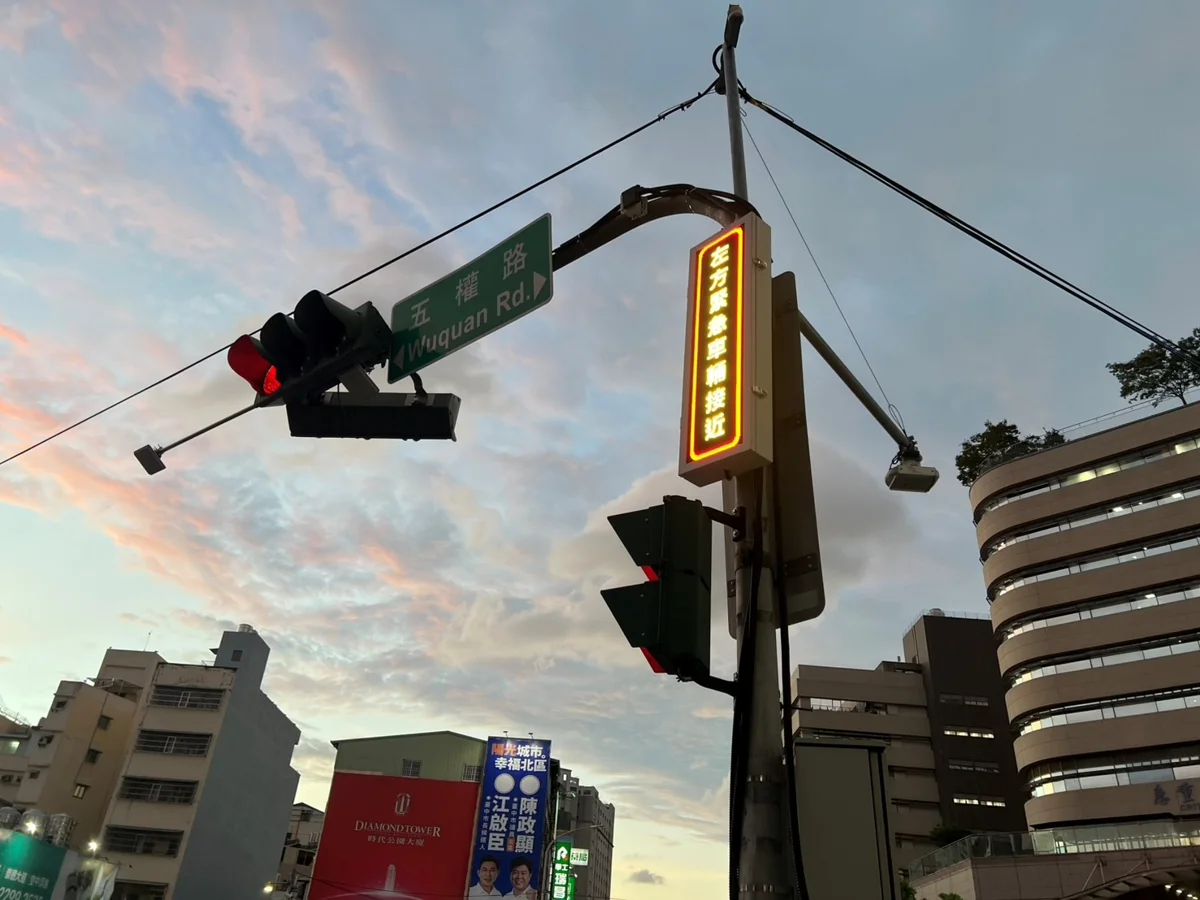 圖片來源:臺中市政府