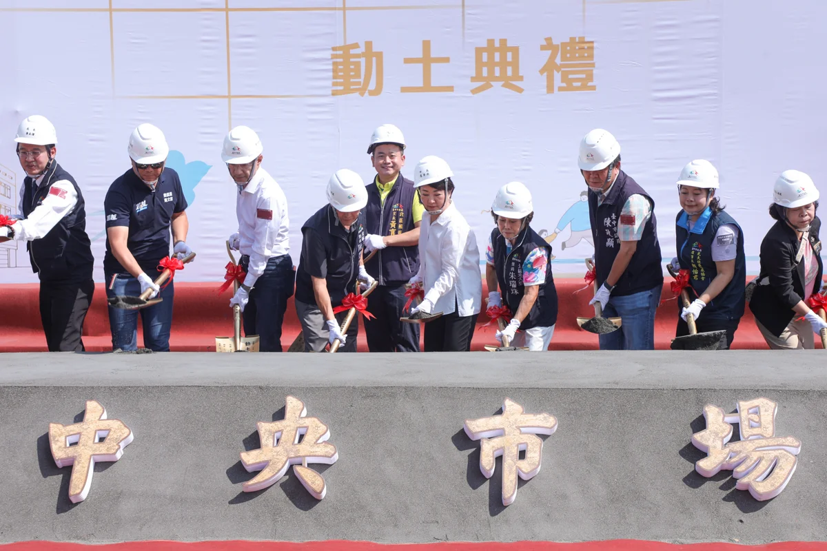 圖片來源:臺中市政府