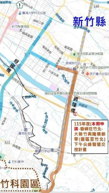 圖片來源：新竹縣政府
