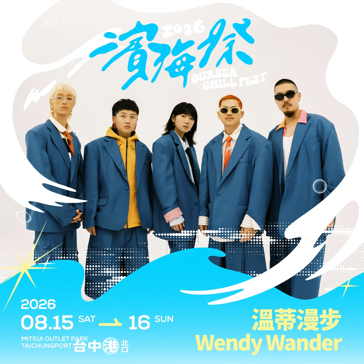 圖片來源：臺中市政府