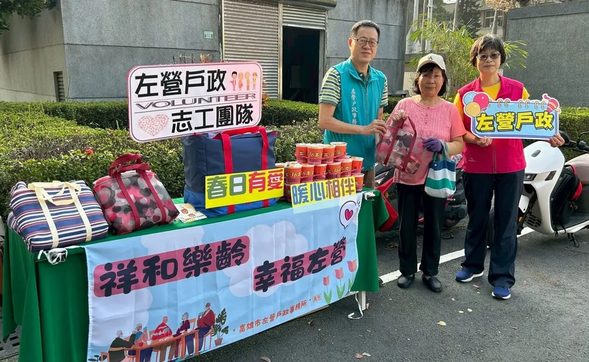 圖片來源:高雄市政府