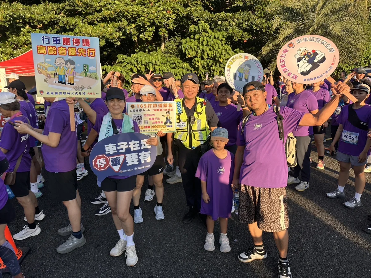 圖片來源:臺東縣政府