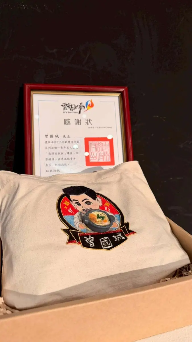 圖片來源:雲林縣政府