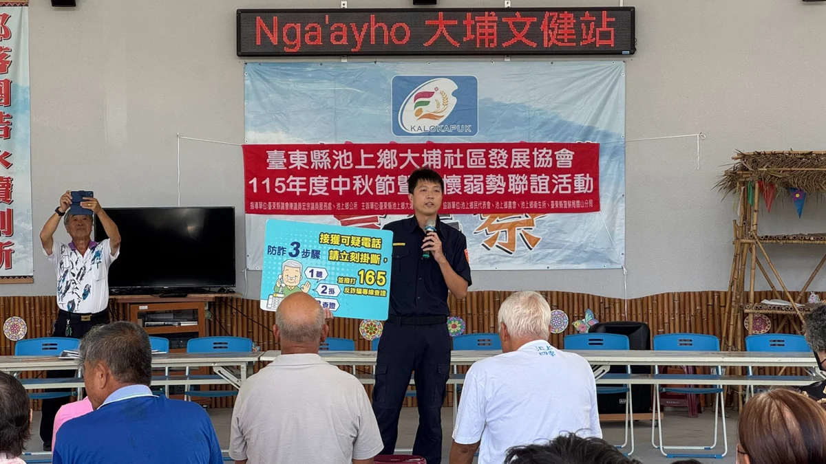 圖片來源：臺東縣政府