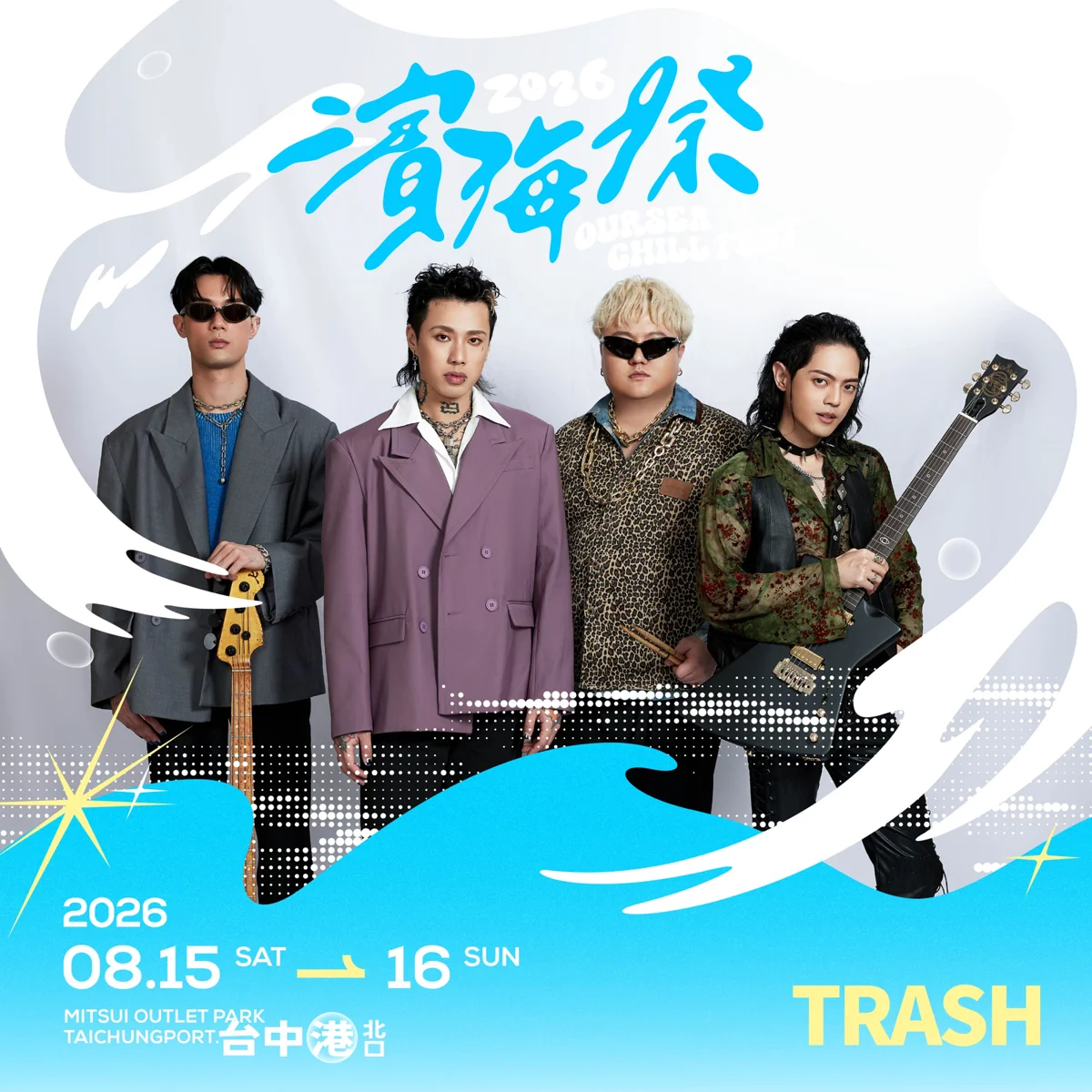 圖片來源：臺中市政府