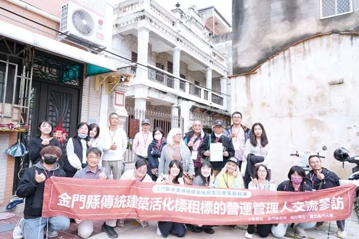 圖片來源:金門縣政府