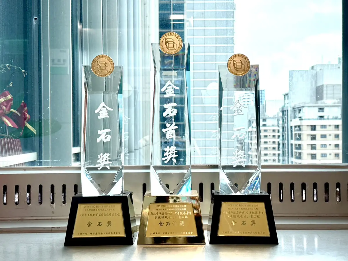 圖片來源:新北市政府